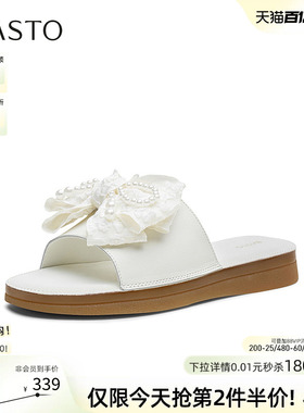 百思图夏商场新款珍珠蝴蝶结一字拖休闲外穿女凉拖鞋CO652BT5