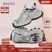 百思图2025秋季 B9218CM5 厚底增高女休闲鞋 商场新款 网面透气老爹鞋