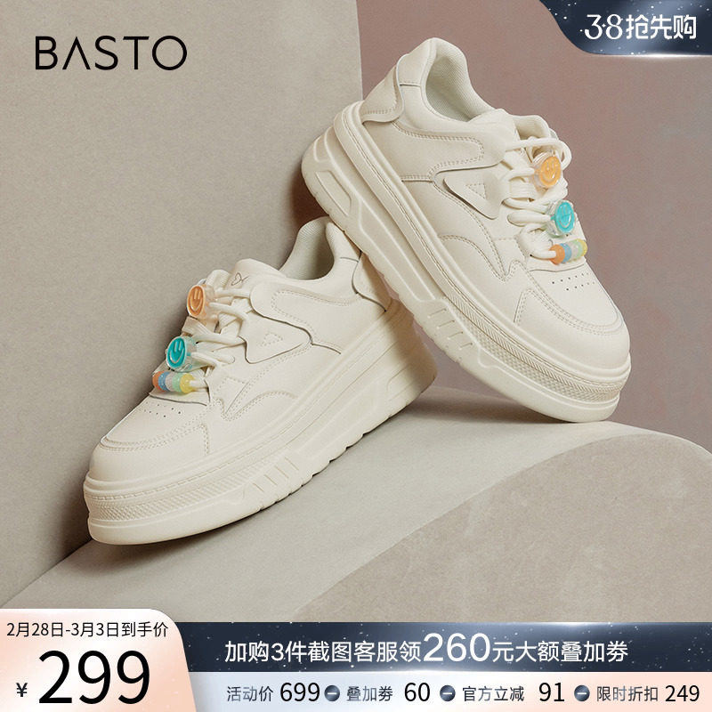 博主推荐百思图春秋季商场新款笑脸小白鞋厚底女运动板鞋XC980CM3