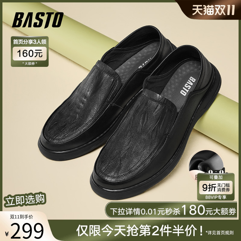 时尚潮流简约舒适