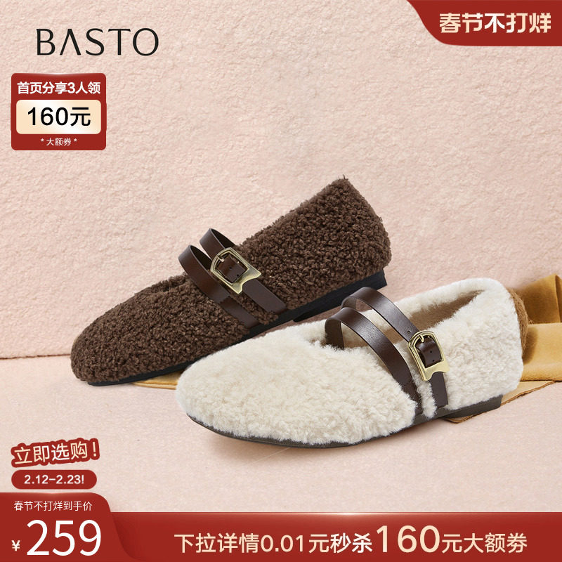 百思图2025冬季新款毛毛鞋玛丽珍鞋加绒保暖女浅口单鞋F1812DQ5