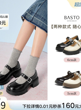 百思图春新款厚底高跟玛丽珍鞋小皮鞋舒适粗跟女鞋W6752AQ5Z