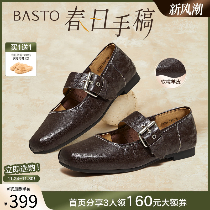 时尚潮流简约舒适