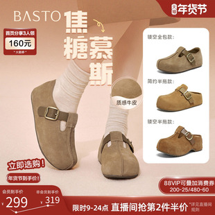 百思图26春新款厚底增高全包勃肯鞋女复古外穿包头半拖鞋B9539AM6
