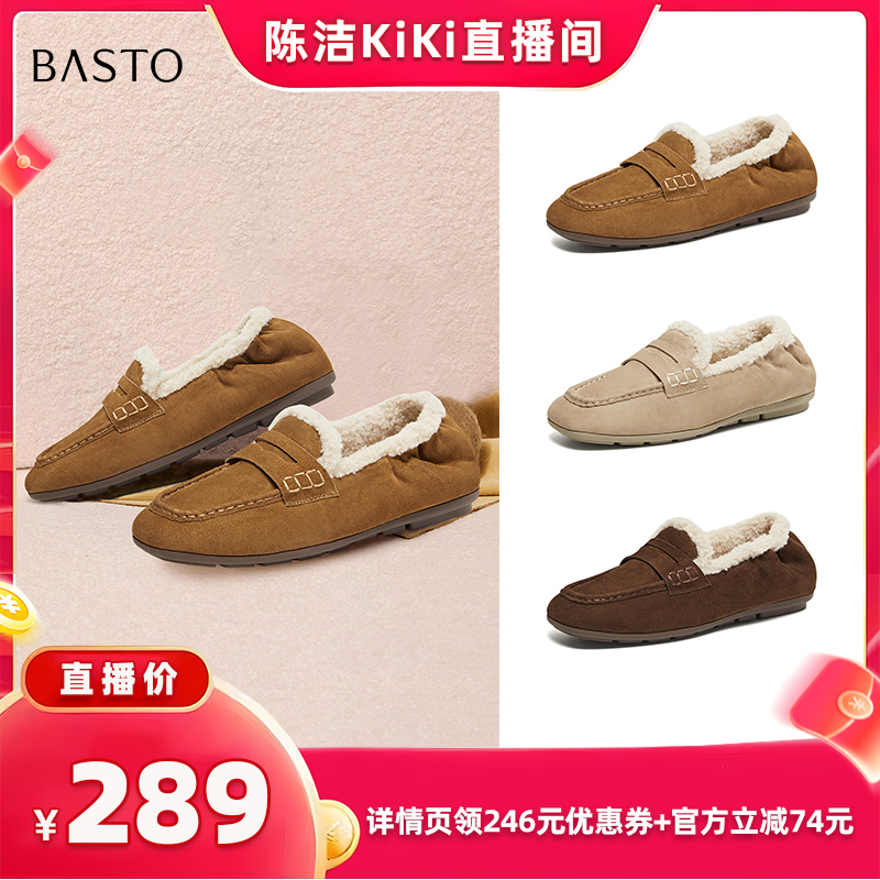 时尚潮流简约舒适