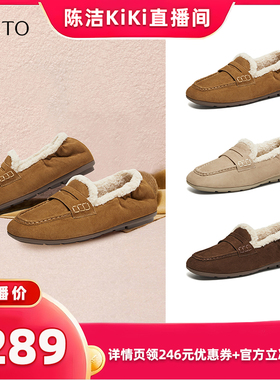 【k姐推荐】百思图2025冬季新款乐福鞋加绒保暖女单鞋UXE06DA5