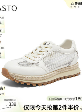 百思图2026夏新款网面透气阿甘鞋德训鞋厚底运动休闲女鞋A2635BM6