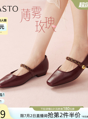 【薄雾玫瑰】百思图春商场新款玛丽珍鞋晚晚风女单鞋M1508AQ5