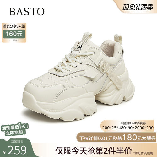 时尚潮流简约舒适