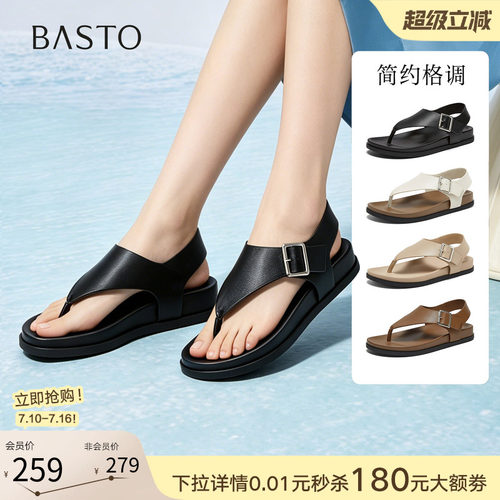 百思图2026夏季时尚通勤女凉鞋