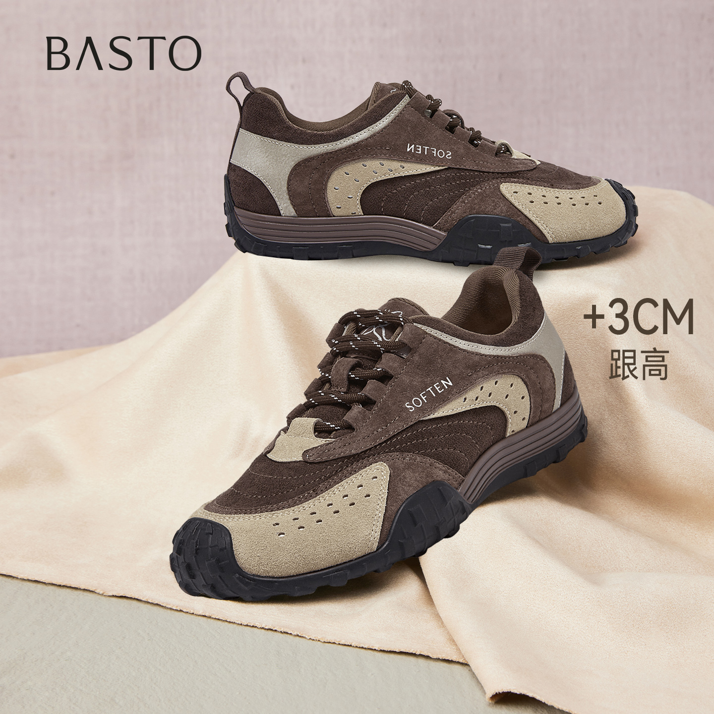 时尚潮流简约舒适