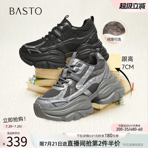 时尚潮流简约舒适