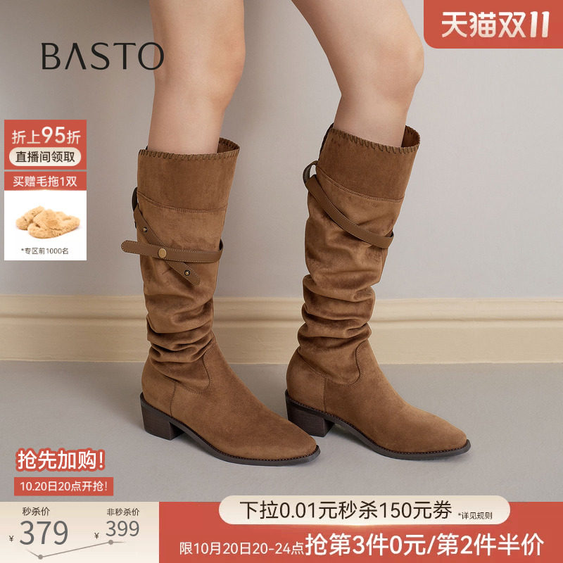 百思图26冬新款复古加绒显瘦西部牛仔靴堆堆靴女过膝长靴BP105DG6