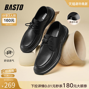 男休闲皮鞋 皮鞋 FCK06BM5 真皮打孔透气商务正装 百思图25夏商场新款