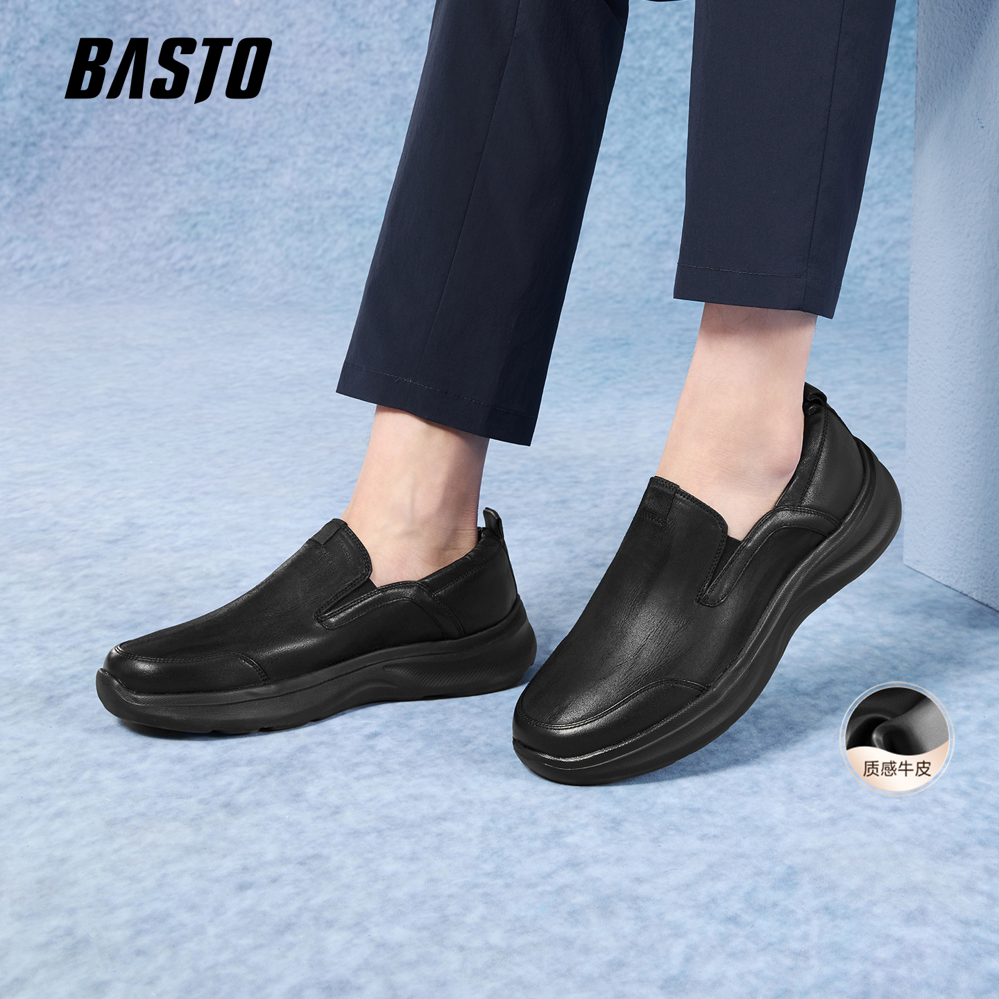 百思图2025秋季新款牛皮乐福鞋商务男一脚蹬休闲皮鞋59723CM5