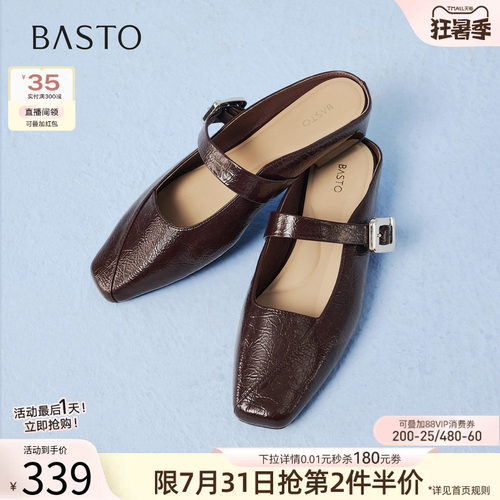百思图夏季新款方头穆勒拖半拖女