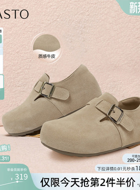 百思图2026春新款真皮厚底全包勃肯鞋休闲一脚蹬女单鞋D3787AM6