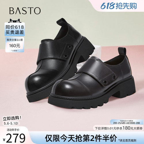 百思图春季复古英伦牛皮牛津鞋