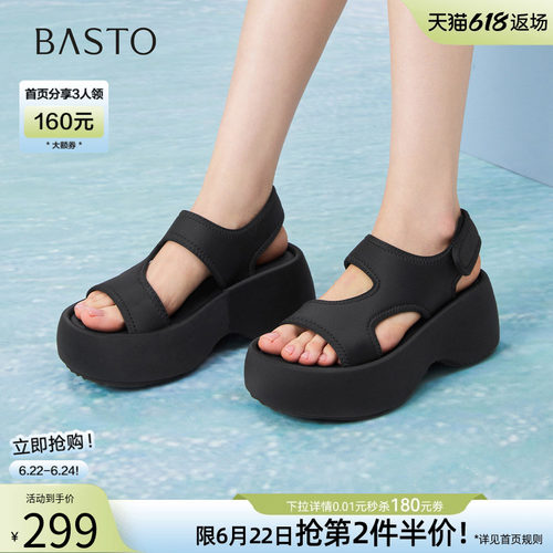百思图夏季厚底增高女休闲凉鞋