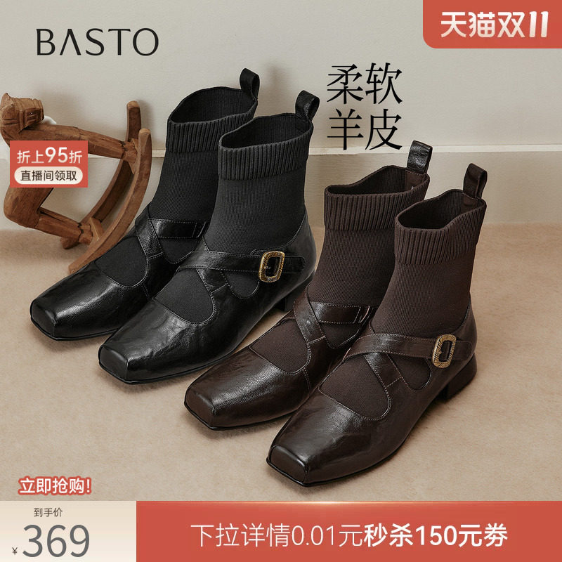 百思图26冬新款羊皮加绒芭蕾玛丽珍袜靴弹力瘦瘦靴女短靴SEI01DZ6