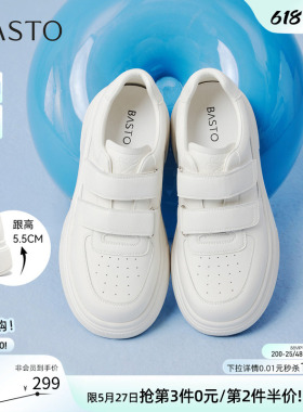 百思图2026夏季新款魔术贴厚底小白鞋板鞋休闲运动女鞋W0522AM6