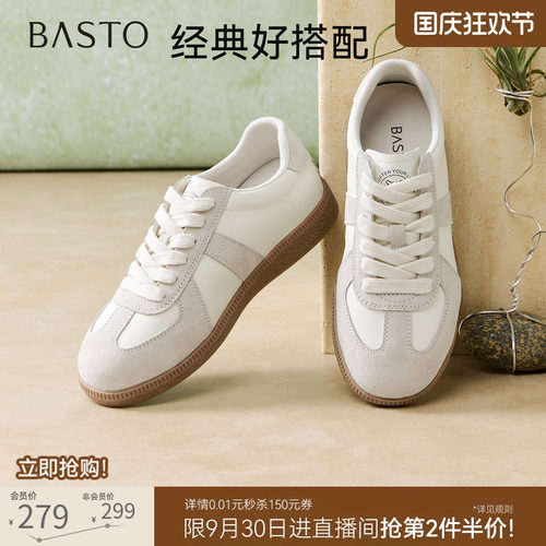 时尚潮流简约舒适