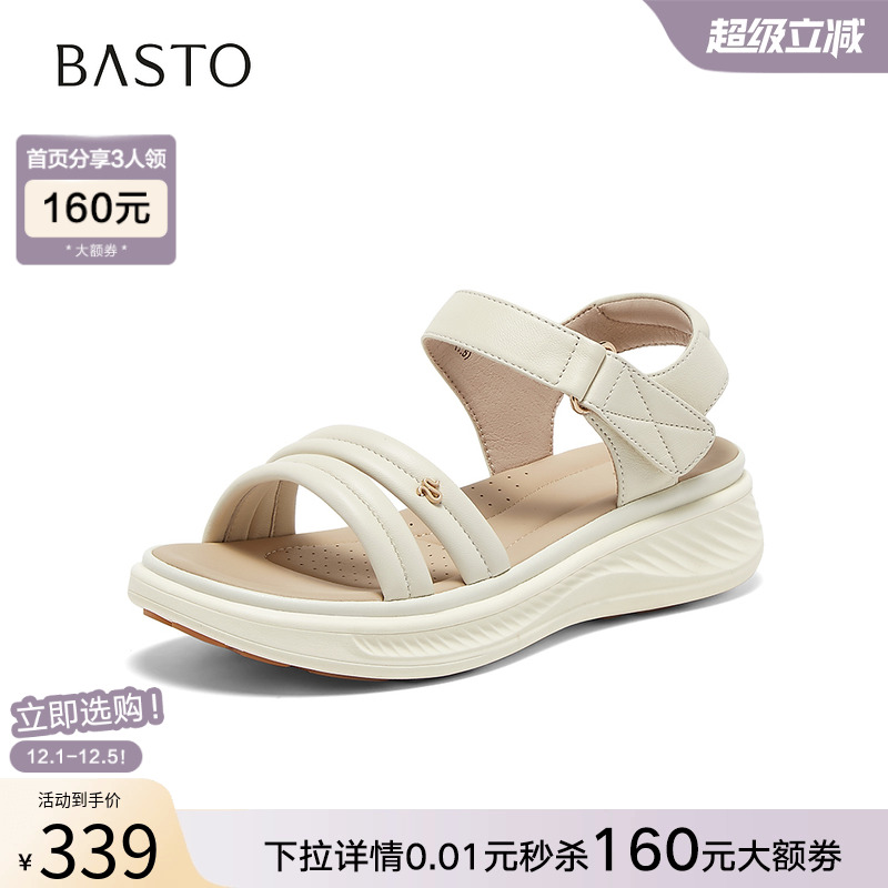 时尚潮流OL通勤