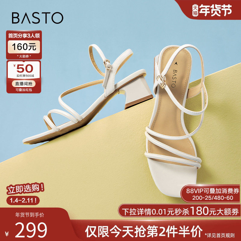 百思图夏商场新款复古休闲条带罗马粗跟女一字带凉鞋TNE32BL4,女鞋,罗马凉鞋,淘宝优惠券,粉丝福利购,淘宝优惠卷