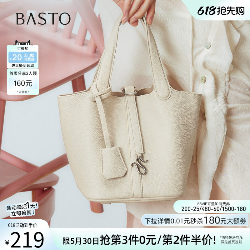 百思图春夏商场同款时尚菜篮子包水桶包简约通勤斜挎包女TY046CX5