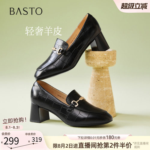 时尚潮流简约舒适
