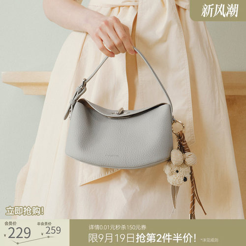 时尚潮流OL通勤
