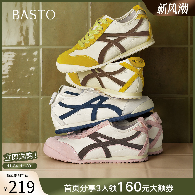 时尚潮流时尚潮流