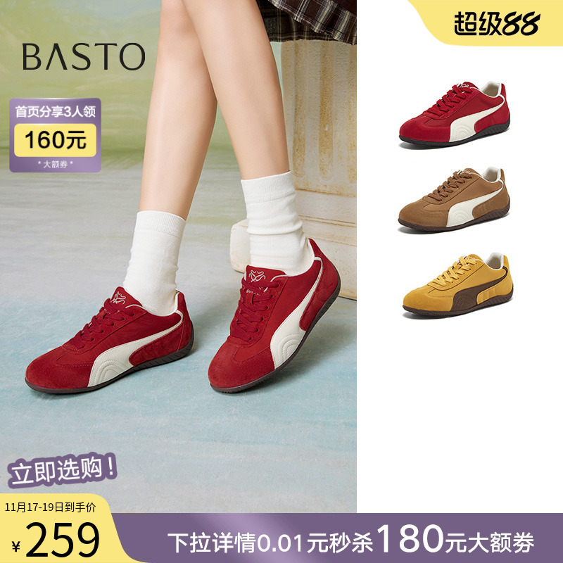 时尚潮流简约舒适