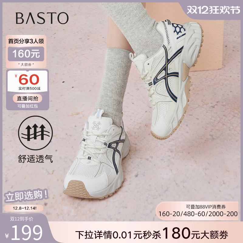 时尚潮流时尚潮流