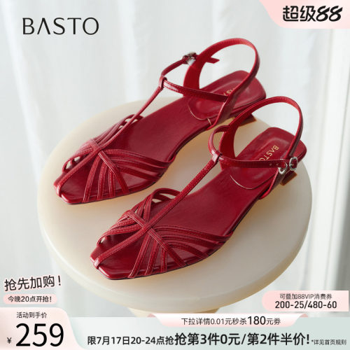 时尚潮流简约舒适