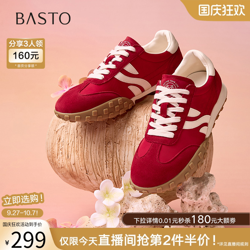 时尚潮流简约舒适