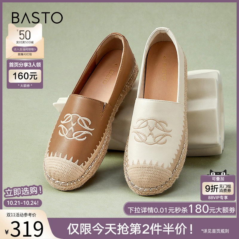 时尚潮流简约舒适