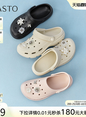 百思图2026夏季新款厚底洞洞鞋舒适休闲懒人外穿女拖鞋W0006BH6