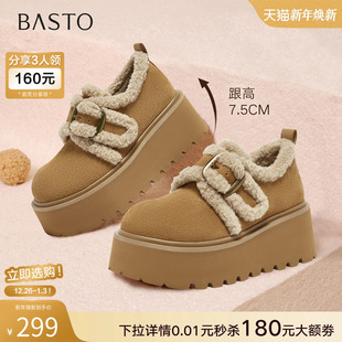 棉鞋 女保暖毛毛鞋 L1928DM5 厚底加绒雪地靴勃肯鞋 百思图25冬新款