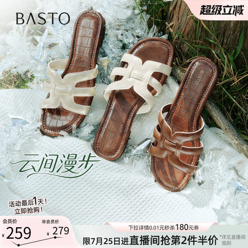 时尚潮流简约舒适