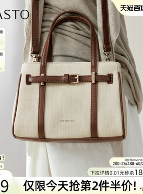 百思图26夏季新款高级设计感手提包时尚生日礼物斜挎包女JB219BX6
