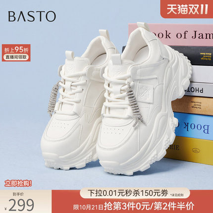 百思图26秋商场新款厚底白色老爹鞋增高女超火运动休闲鞋B0218AM6