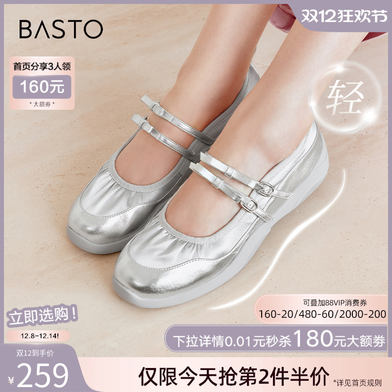 时尚潮流简约舒适