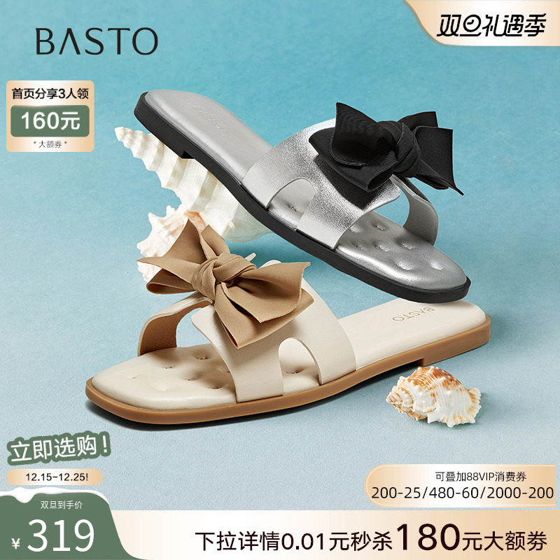 百思图2025夏季商场新款可爱休闲一字拖平底外穿女拖鞋TY417BT5