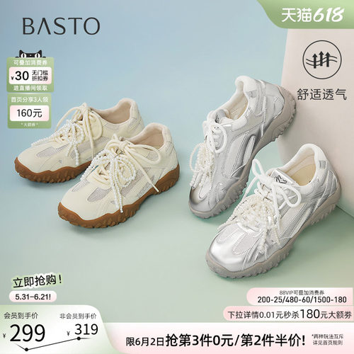 时尚潮流简约舒适
