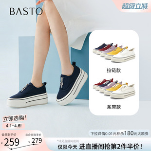 百思图2026夏季 舒适休闲厚底帆布鞋 免系带运动女鞋 D5059BM6 新款