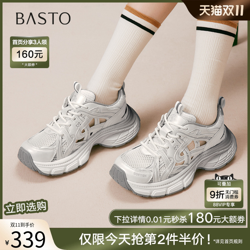 时尚潮流简约舒适