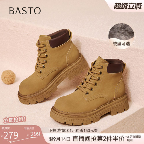 百思图冬季新款复古马丁靴工装靴踢不烂大黄靴女短靴D3785DZ5