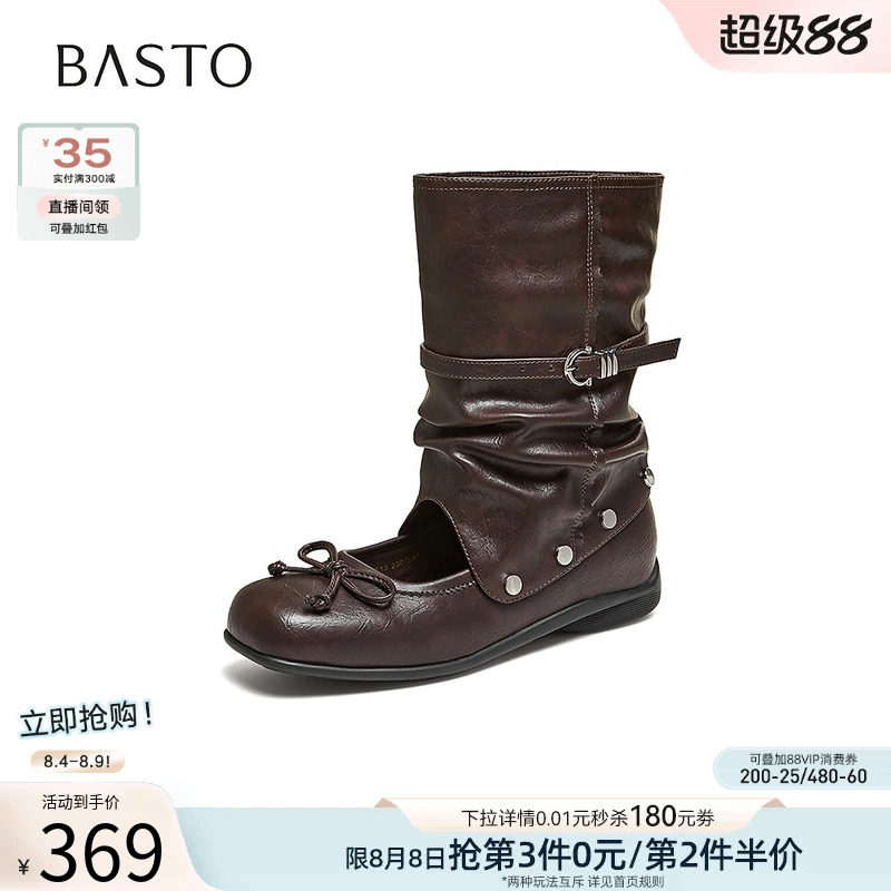 百思图2026冬季新款通勤方头平底镂空女夏季短靴裤管靴BP513DZ6