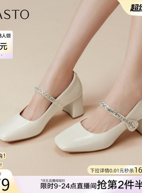 百思图春秋商场新款珍珠钻带玛丽珍鞋高跟鞋浅口女单鞋W0753CQ5